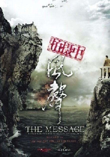 The Film Catalogue | Message