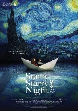 Starry Starry Night