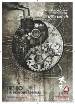 Taichi O