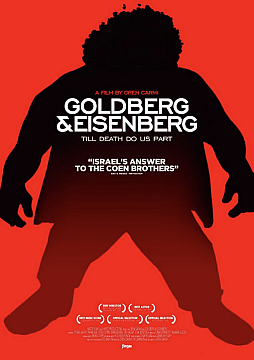 Goldberg & Eisenberg