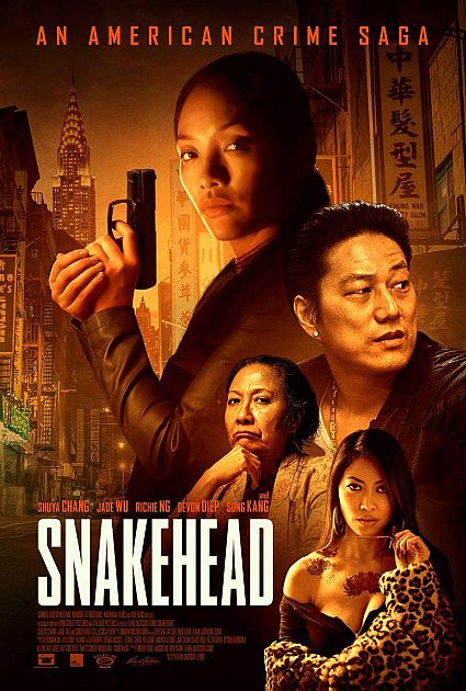シャイニング 北米公開版〈デジタル・リマスター版〉』 - 映☆画