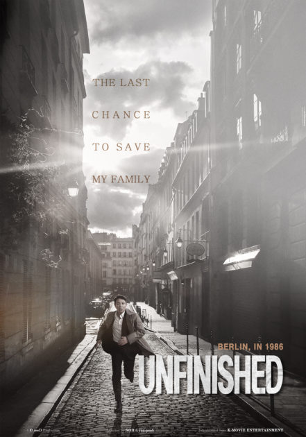 The Film Catalogue Unfinished