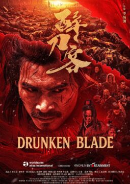 Drunken Blade