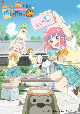 The Film Catalogue Maho Film Co Ltd