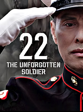 22-The Unforgotten Soldier