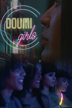 Doumi Girls (TV Series-Proof of Concept)