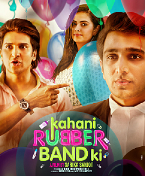 Kahani Rubberband Ki