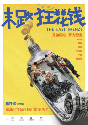 【新品 未開封】BOOWY 1224 FILM THE MOVIE 2013 未開封】BOOWY 1224 FILM THE MOVIE 2013