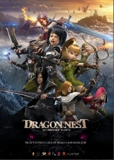 The Film Catalogue | Dragon Nest - Warriors' Dawn