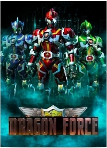The Film Catalogue | Dragon Force (Dragon Force 3D)