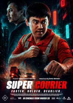 SUPER COURIER