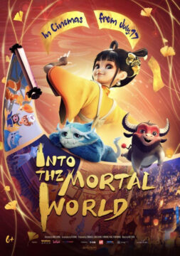 Into The Mortal World