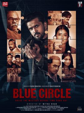 Blue Circle