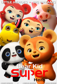 Bear Kids Super Hero
