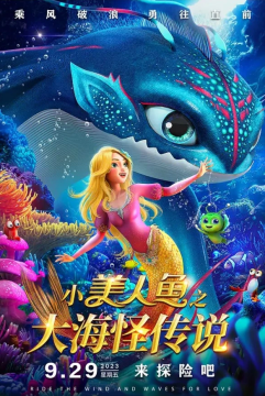 Little Mermaid and the Sea Monster