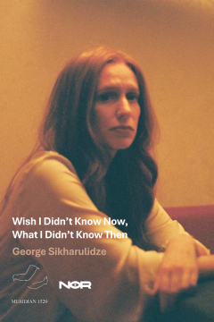 Wish I Didn’t Know Now, What I Didn’t Know Then