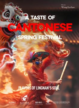 A Taste of Cantonese Spring Festival