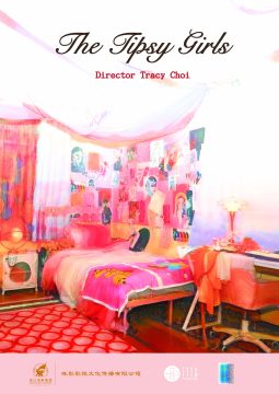 The Tipsy Girls