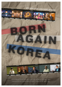 Born Again Korea