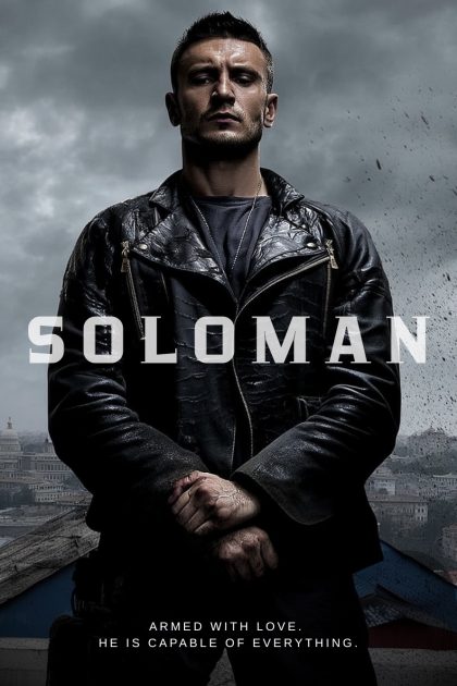 Solowman The Film Catalogue | Soloman