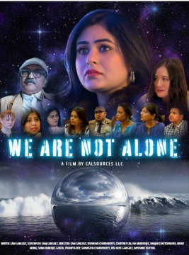 We are not alone