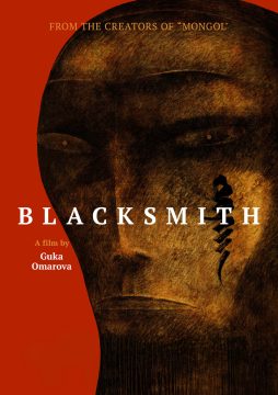 Blacksmith