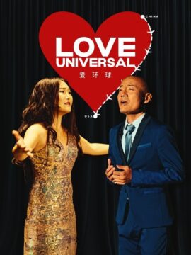 Love Universal