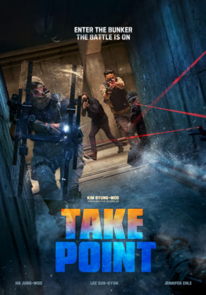 The Film Catalogue | Take Point