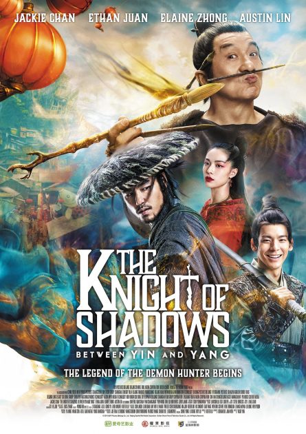 The Film Catalogue | The Knight of Shadows: Between Yin and Yang